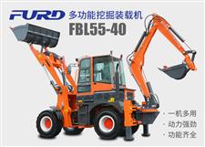 FBL55-40工程用挖掘裝載機(jī)，兩頭忙機(jī)械